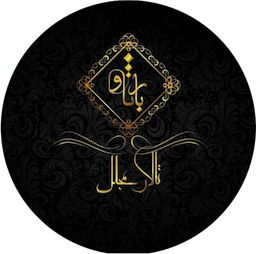تالار مجلل بارثاوا avatar