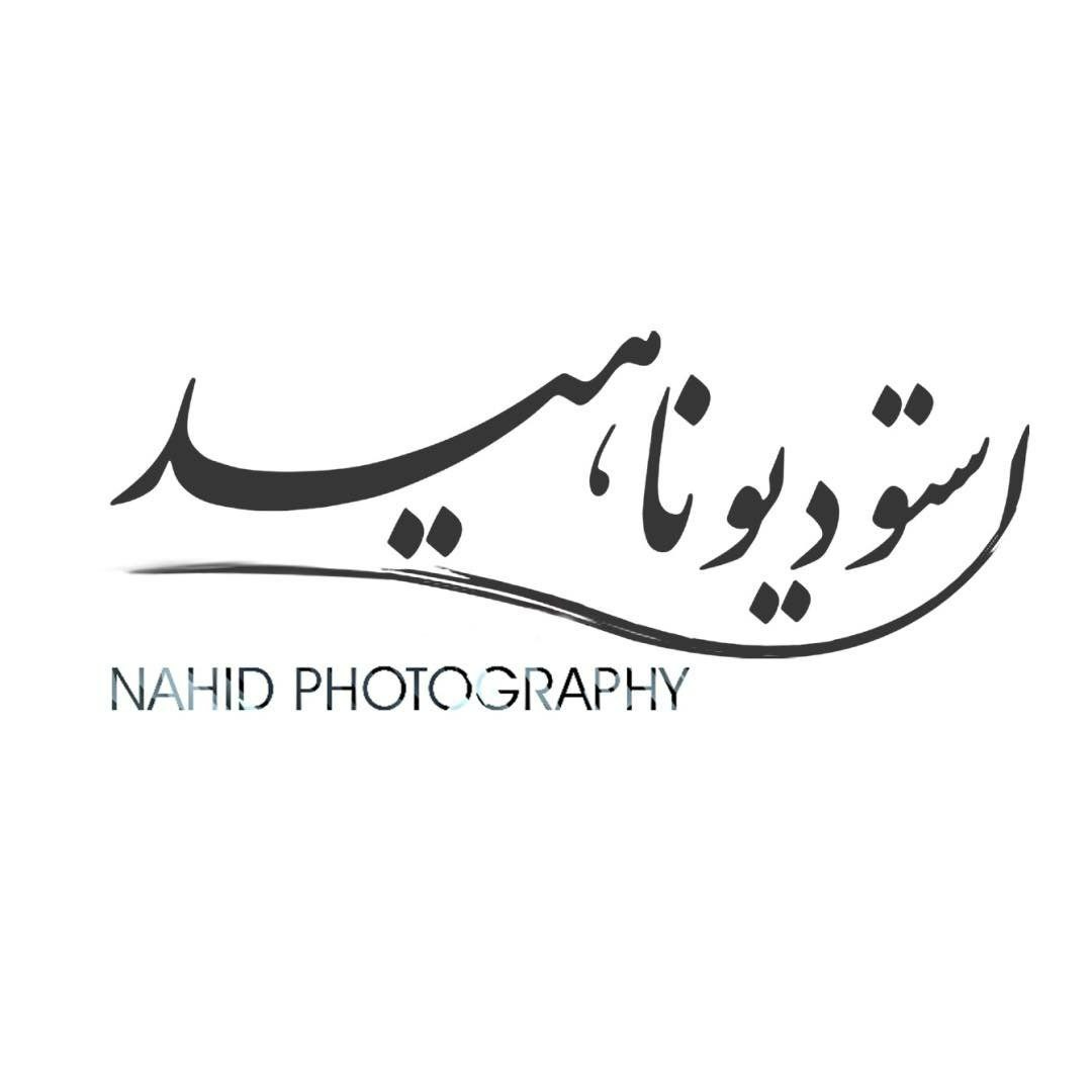استودیو ناهید
