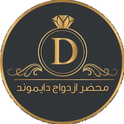 محضر ازدواج دایموند avatar