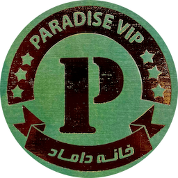 خانه داماد پارادایس avatar