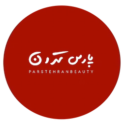 سالن زیبایی پارس تهران avatar