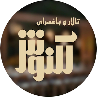 profile logo