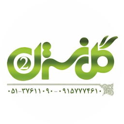 گل نسترن avatar