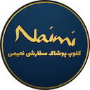کت و شلوار داماد نعیمی