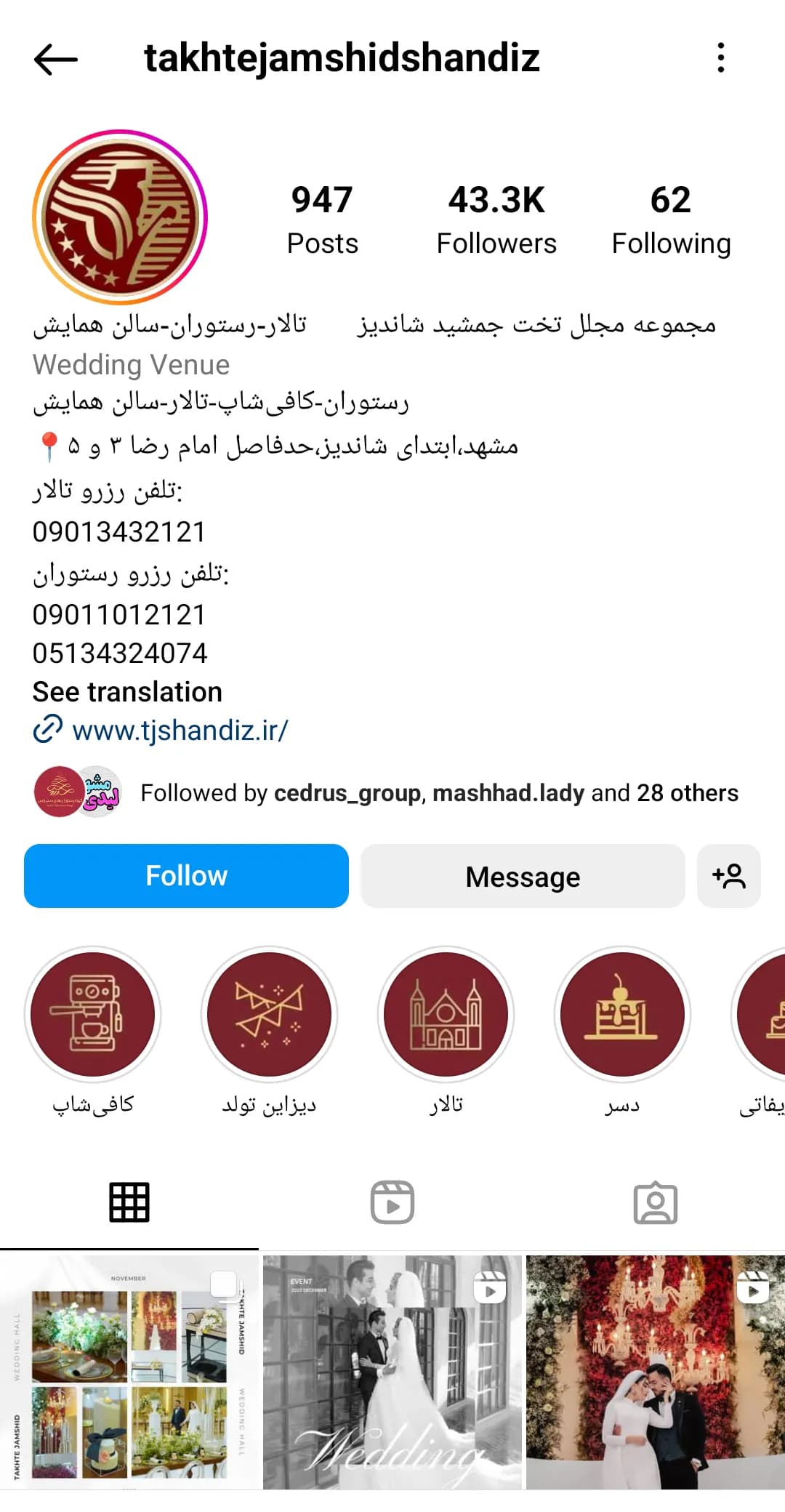 تخت جمشید شاندیز instagram prpfile