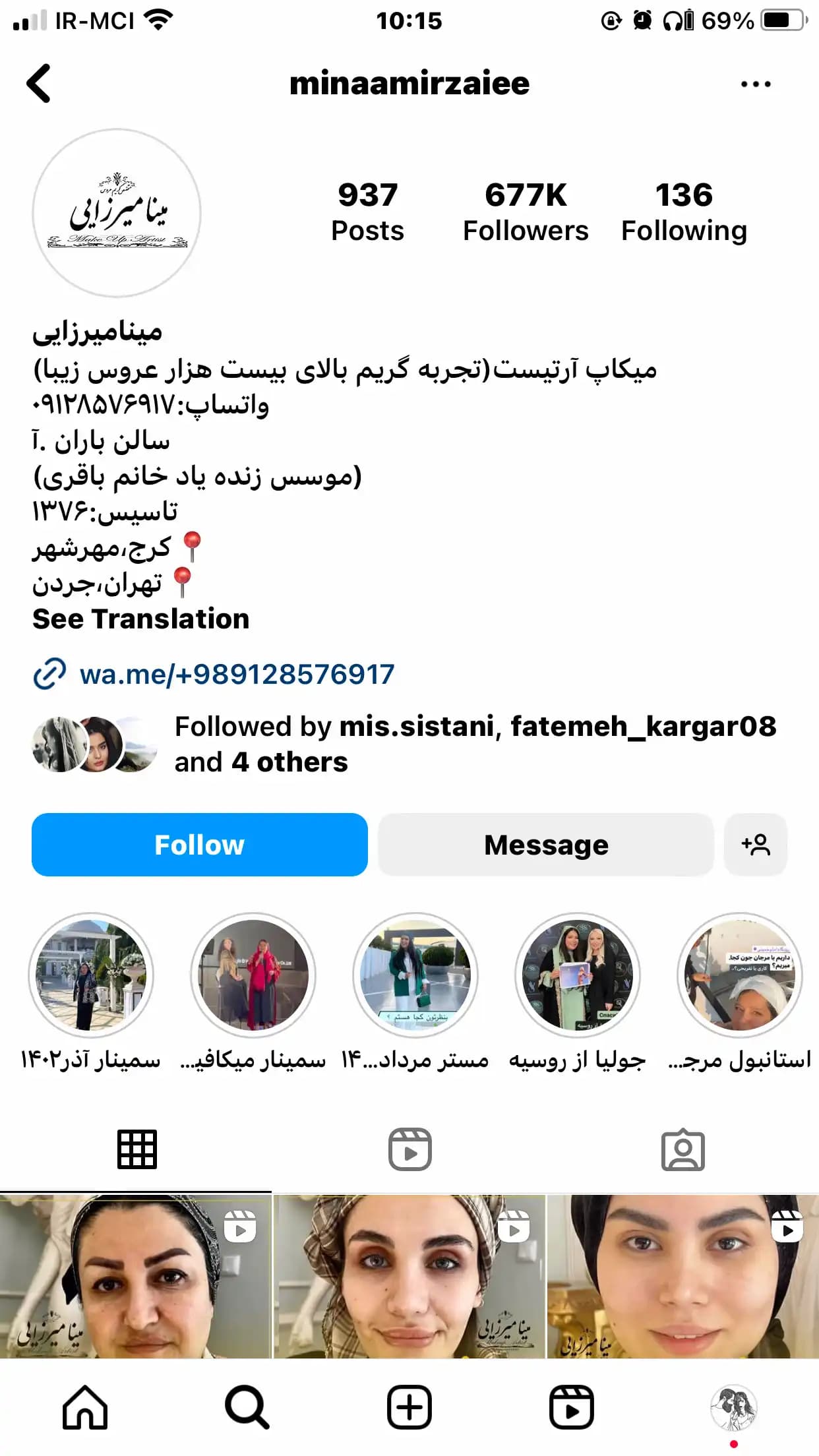 مینا میرزایی instagram prpfile