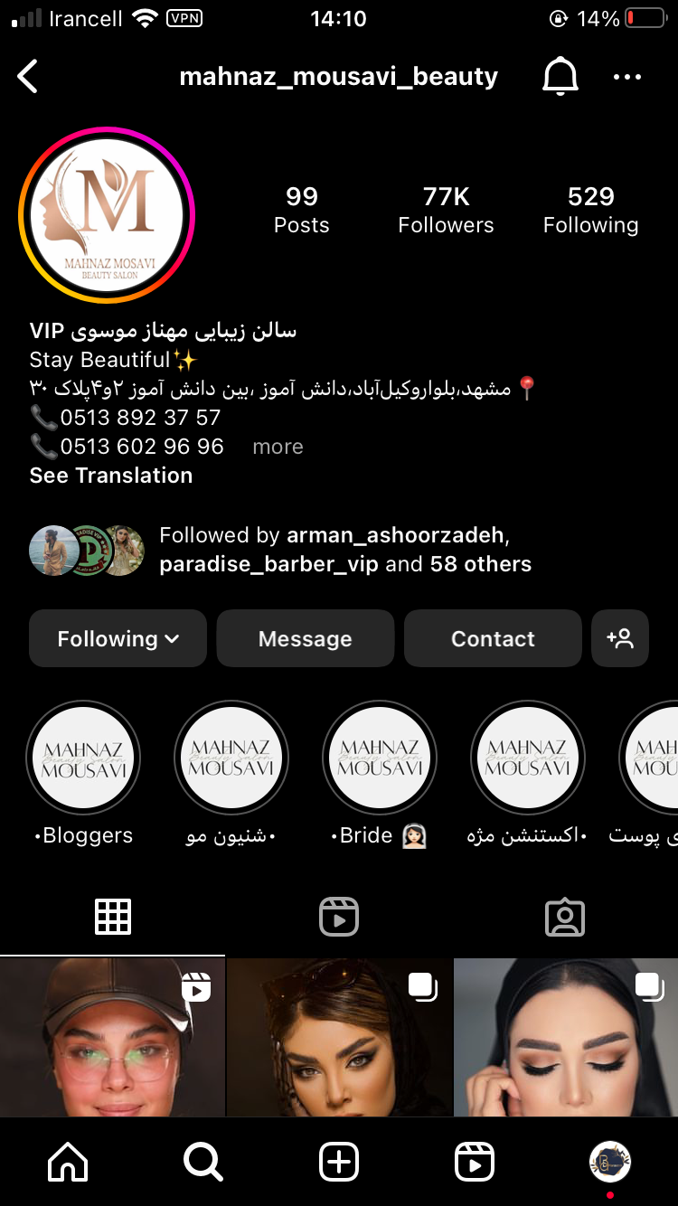 مهناز موسوی instagram prpfile