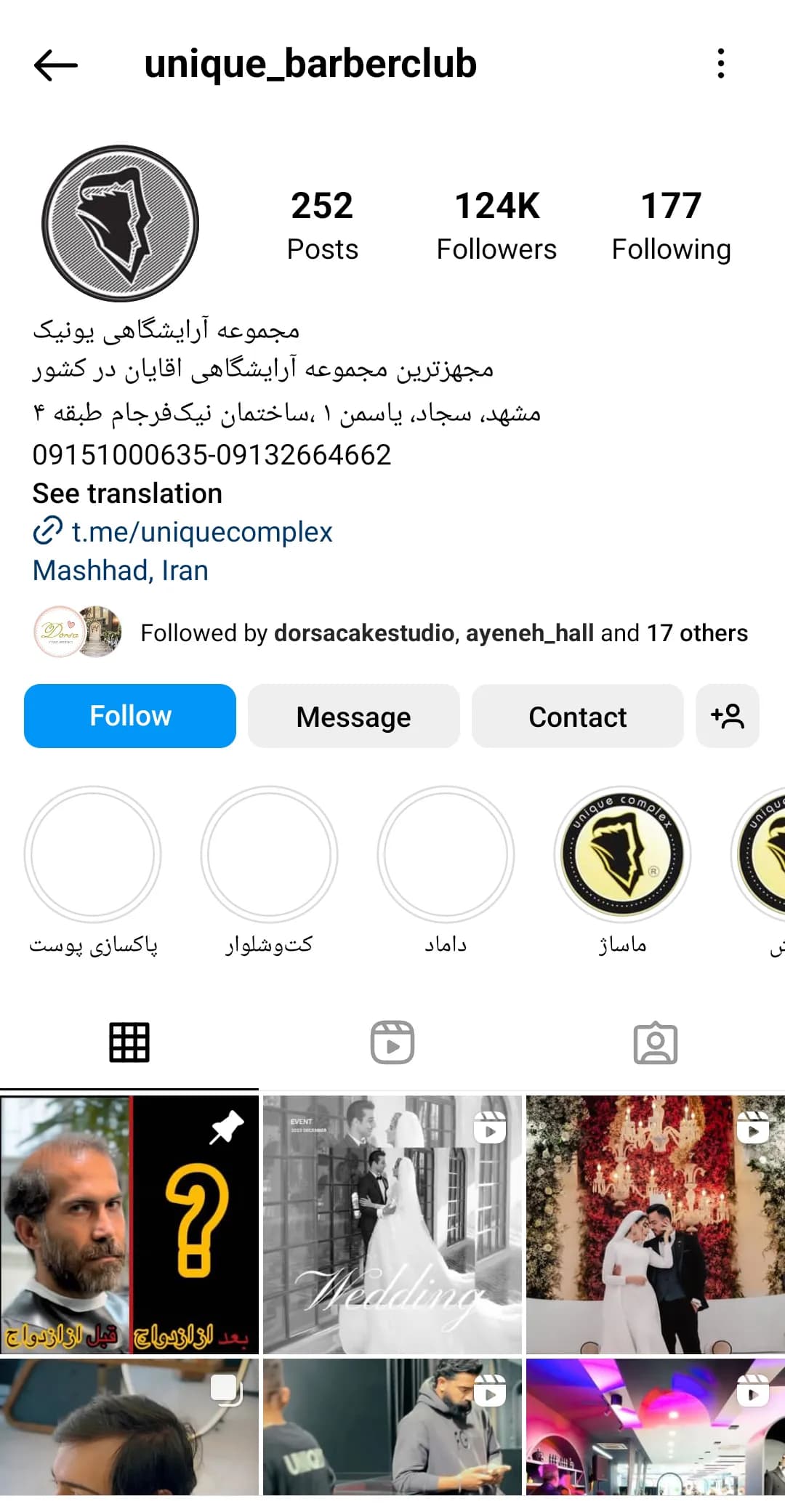 مجموعه آرایشگاهی یونیک instagram prpfile
