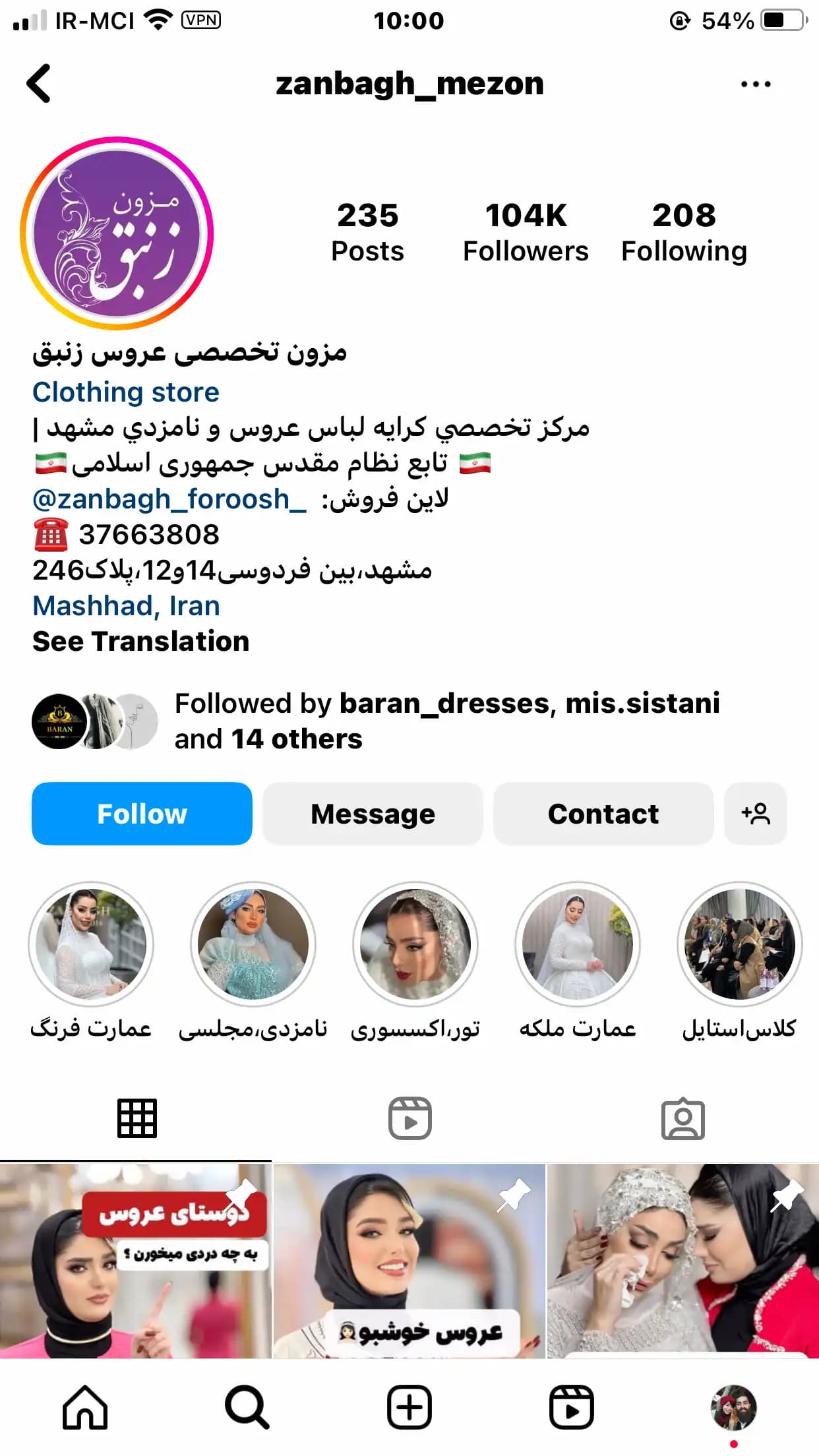 مزون زنبق instagram prpfile