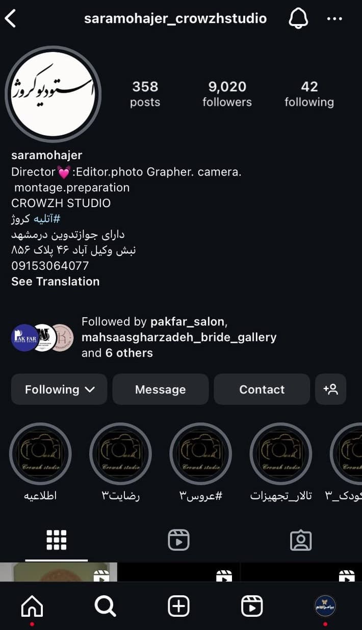 استودیو کروژ instagram prpfile