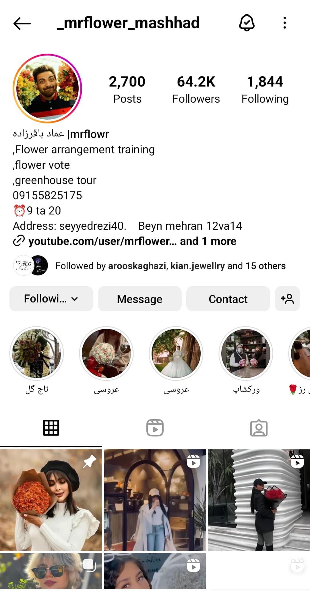 آقای گل مشهد instagram prpfile