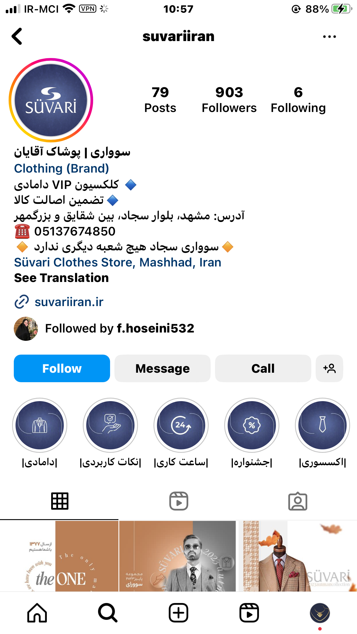 سوواری instagram prpfile