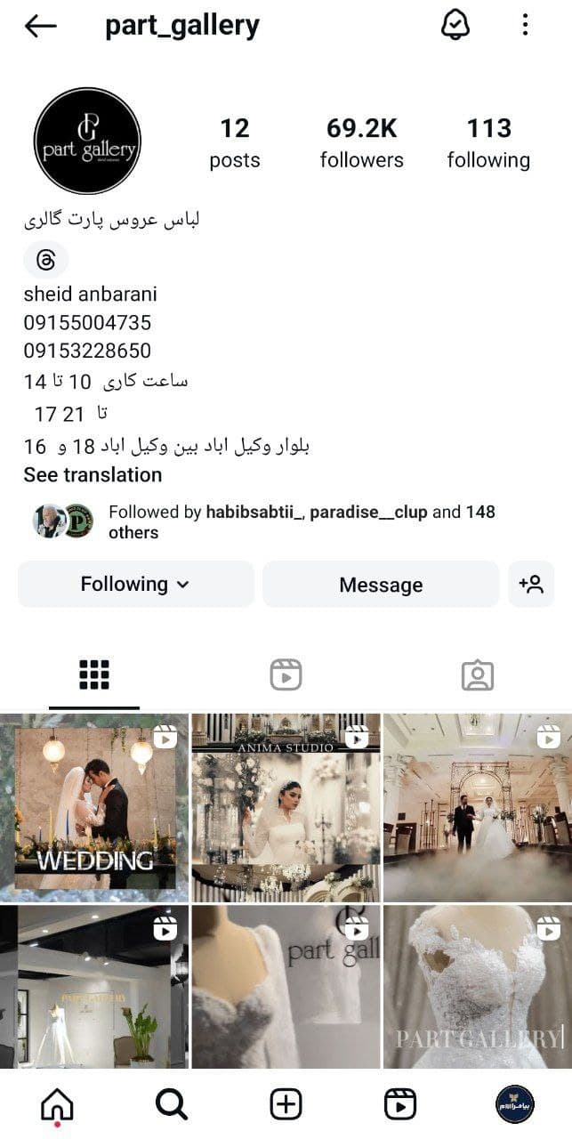 مزون پارت گالری instagram prpfile