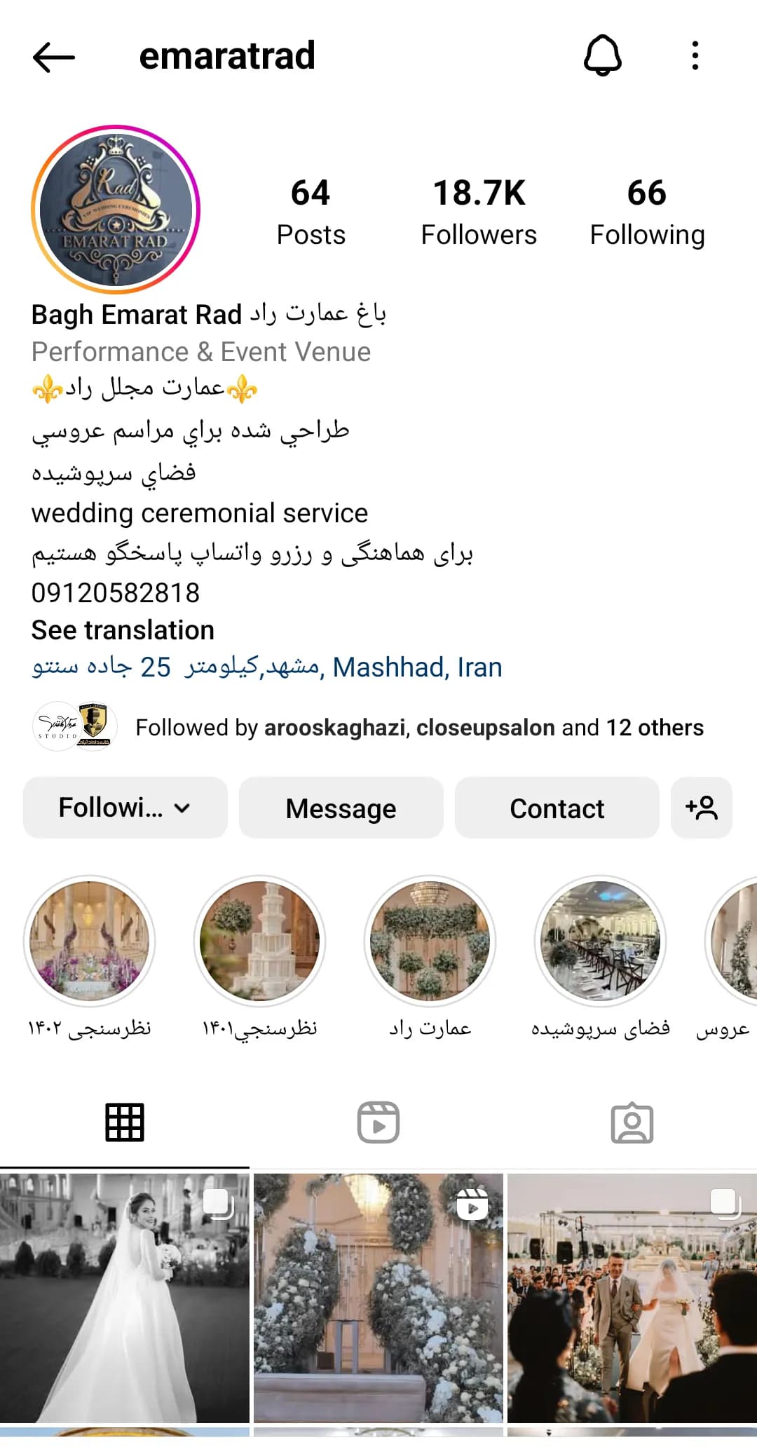عمارت مجلل راد instagram prpfile