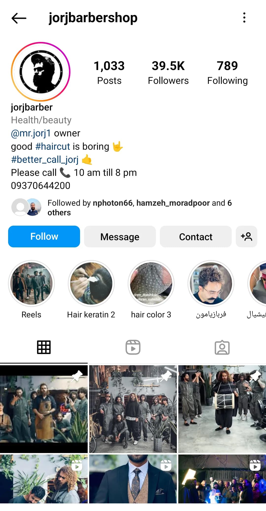 سالن گریم داماد جرج instagram prpfile
