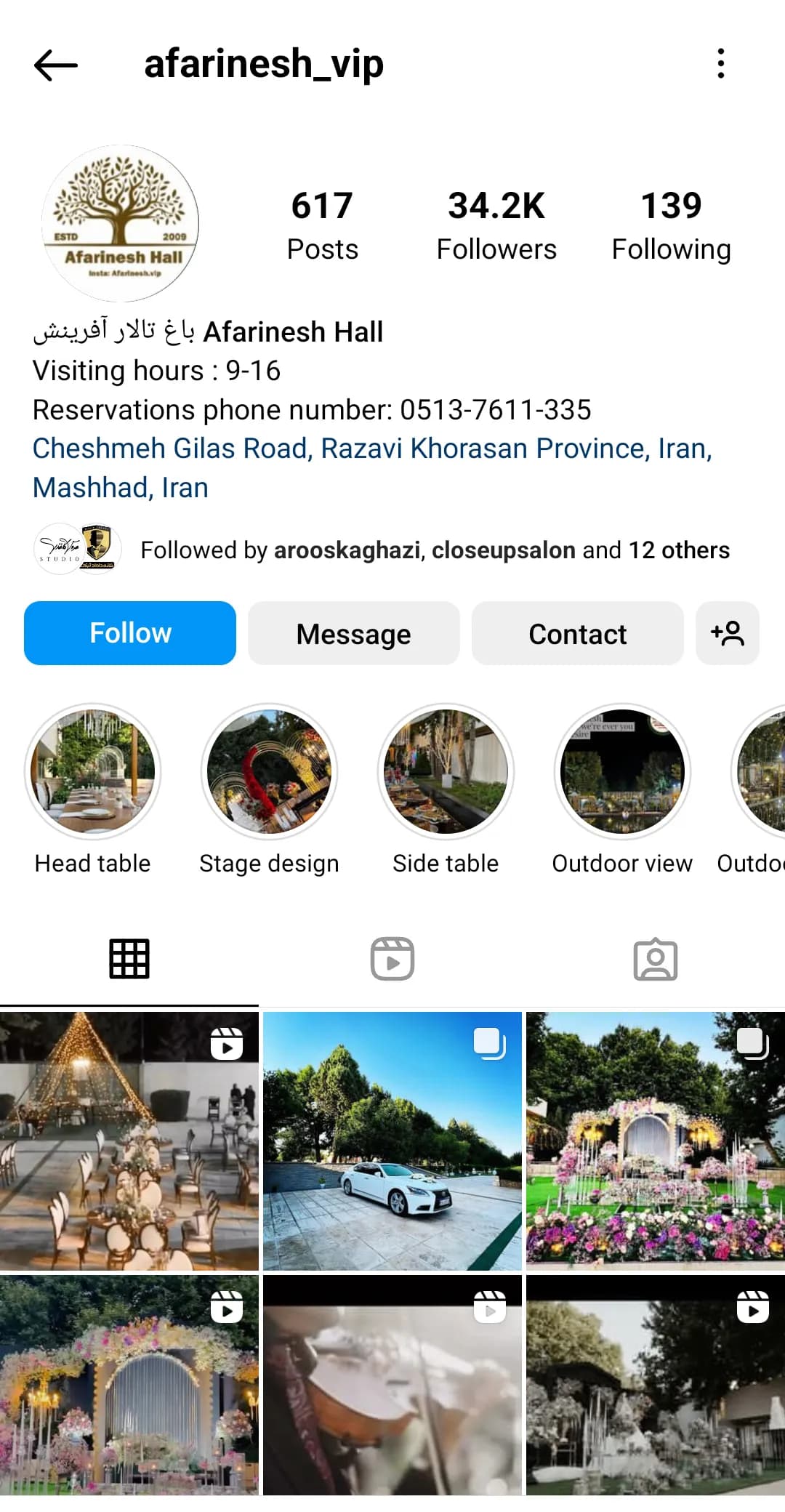 باغ تالار آفرینش instagram prpfile