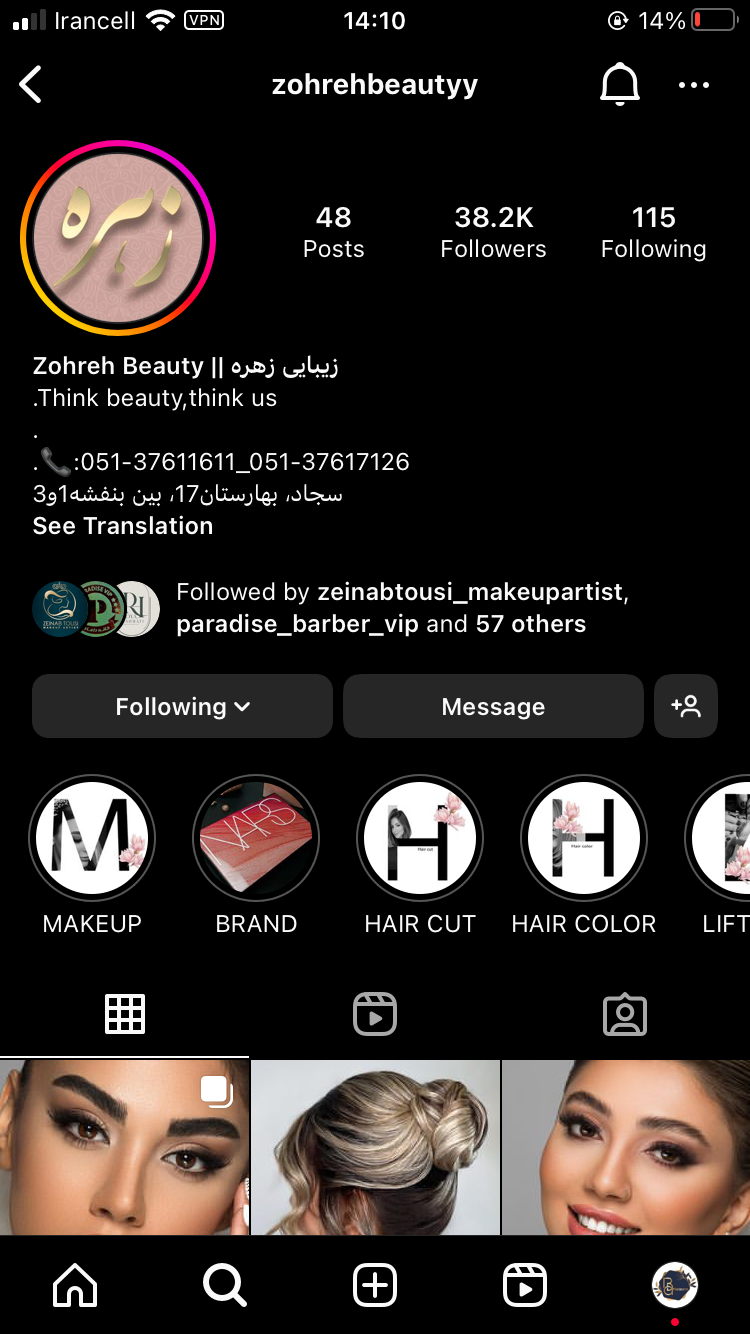 زهره instagram prpfile