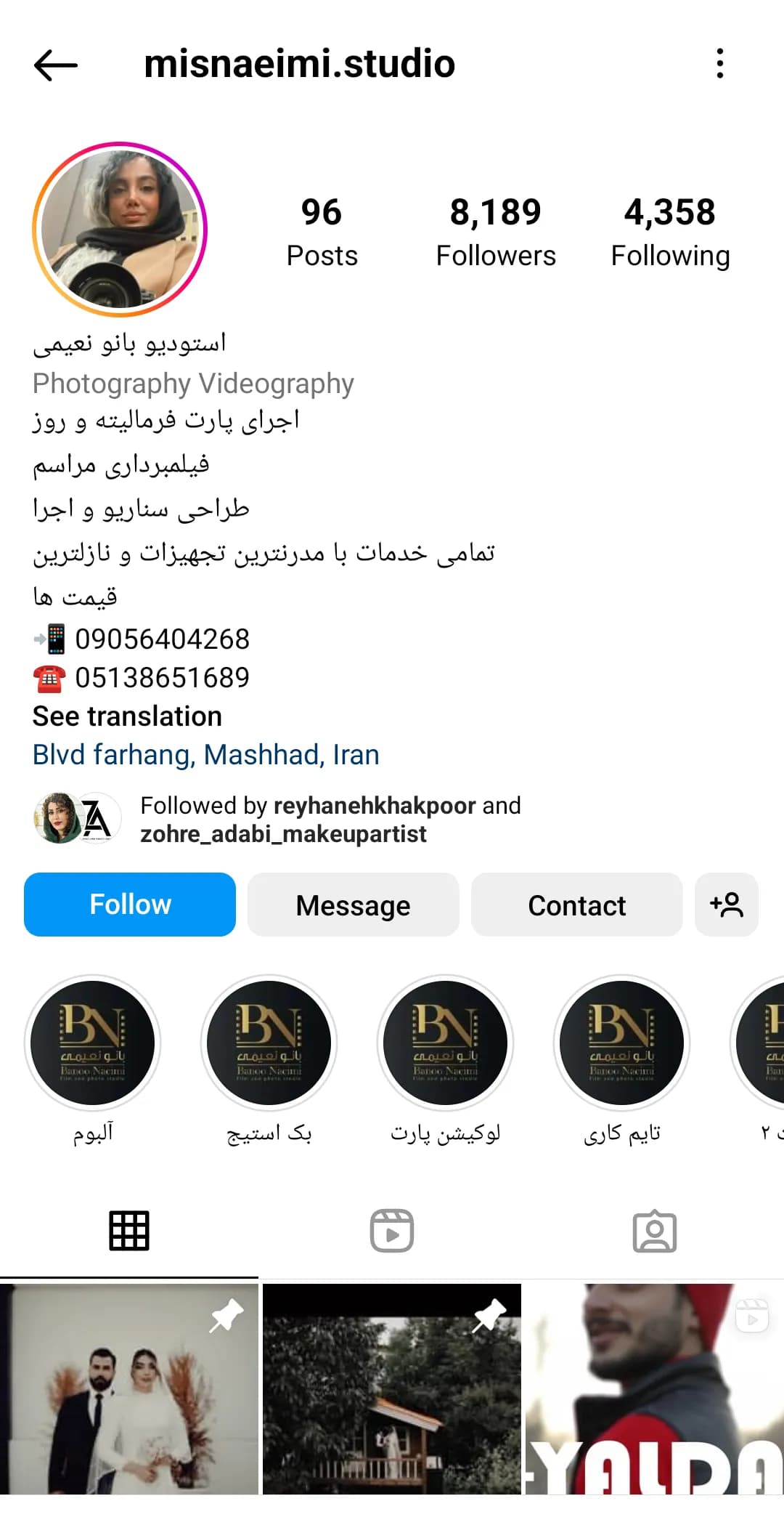 بانو نعیمی instagram prpfile
