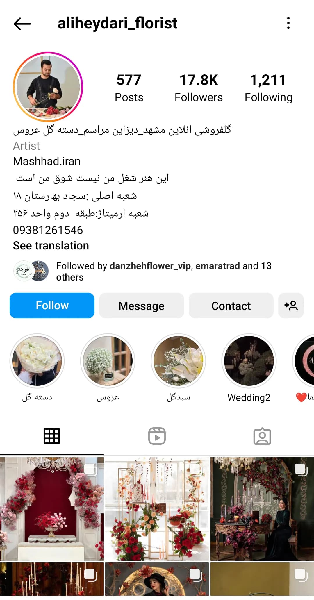 علی حیدری فلوریست instagram prpfile