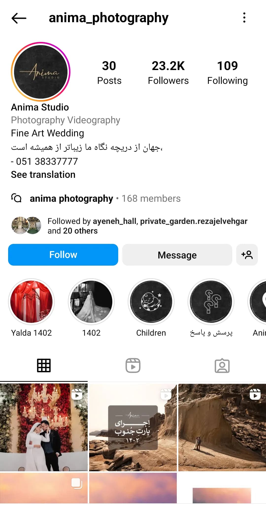 استودیو آنیما instagram prpfile