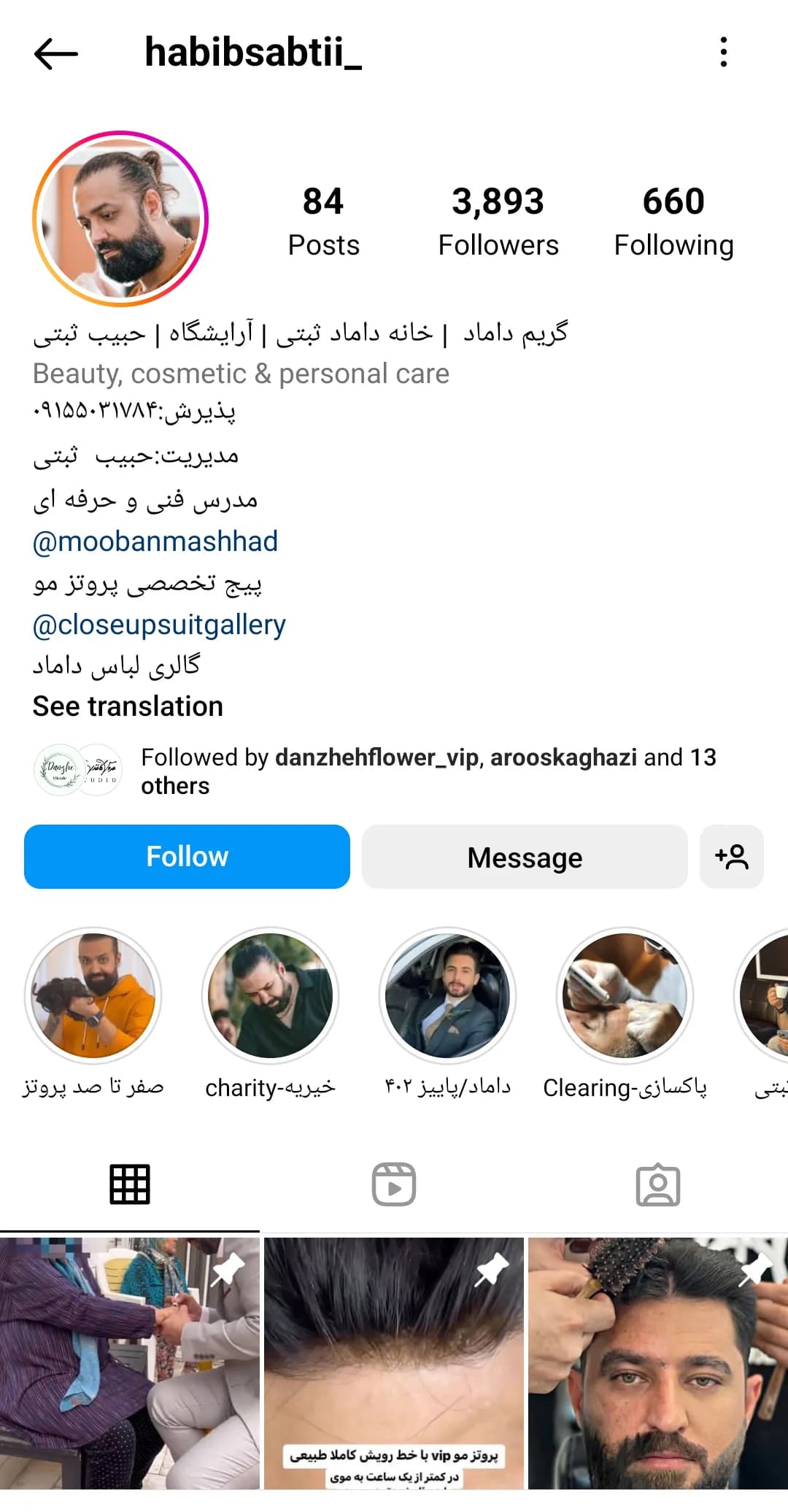 خانه داماد ثبتی instagram prpfile