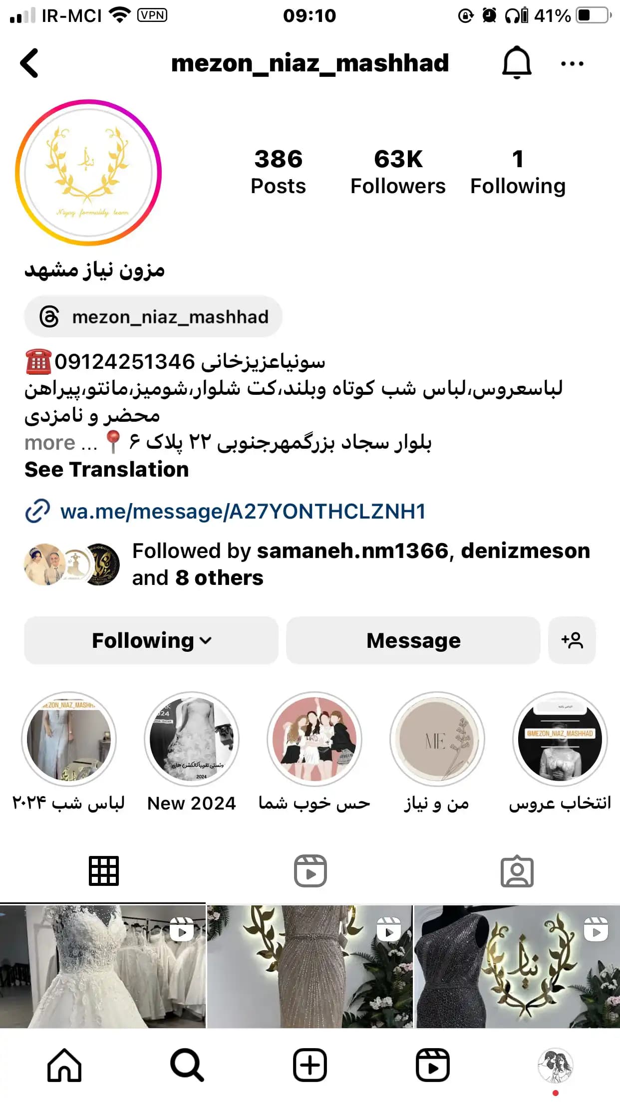 مزون نیاز instagram prpfile