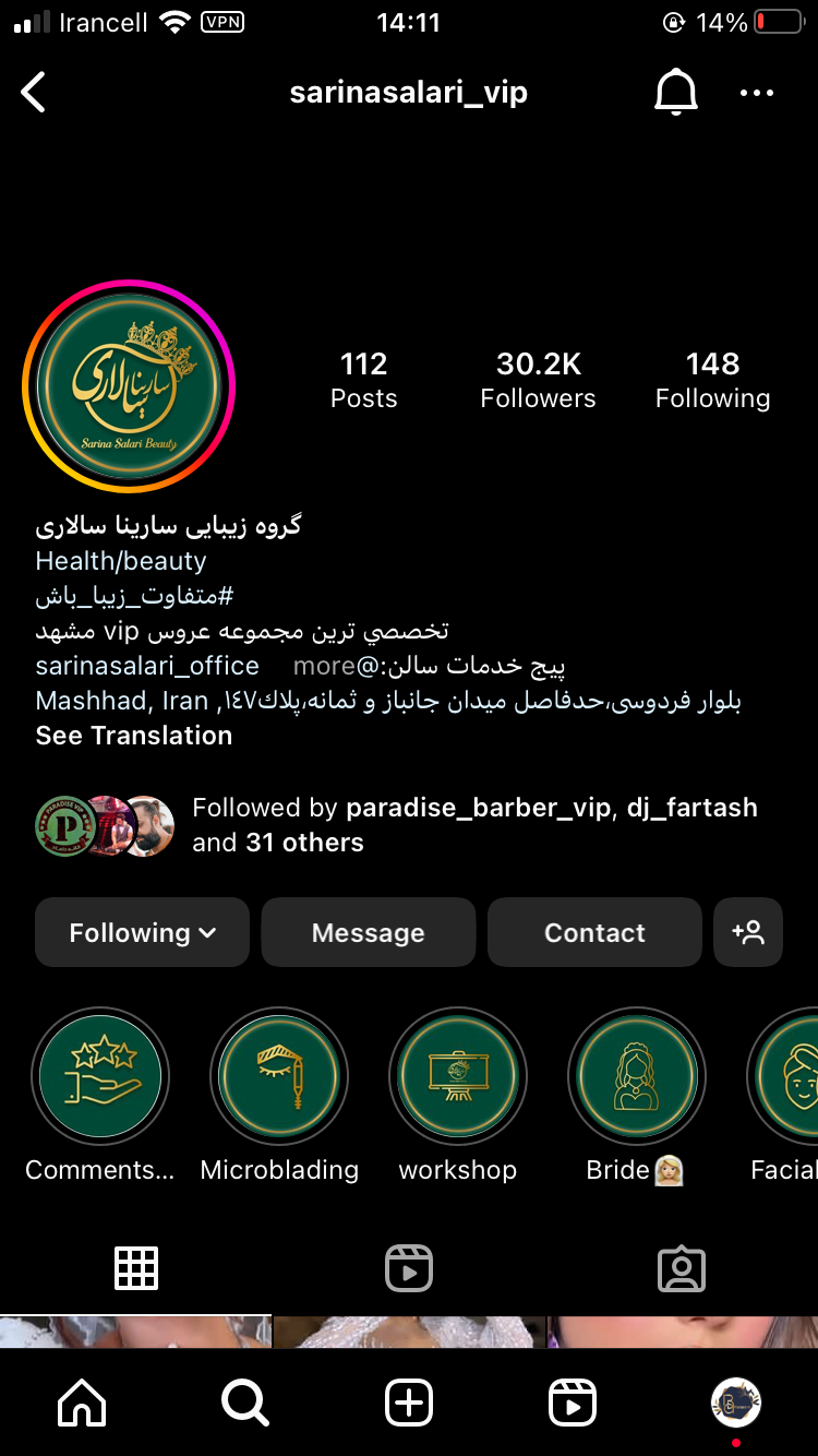 سارینا سالاری instagram prpfile