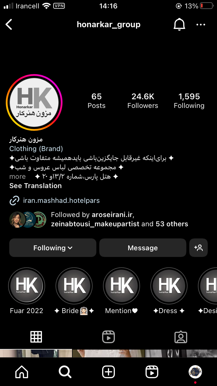 هنر کار instagram prpfile