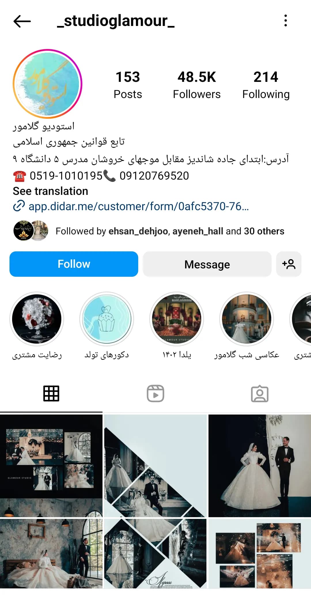 گلامور instagram prpfile