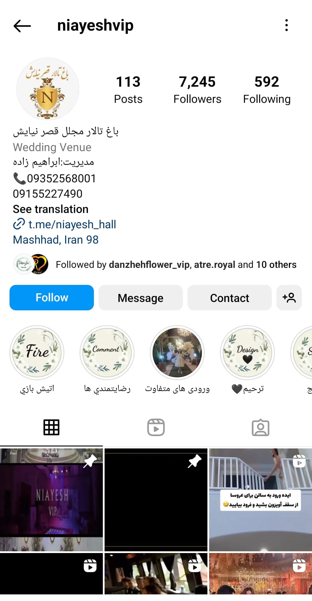 باغ تالار مجلل قصر نیایش instagram prpfile
