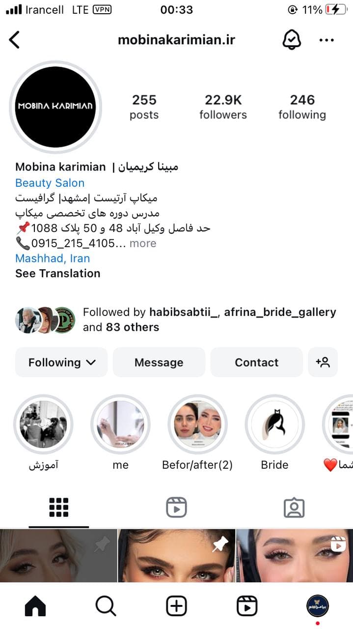 زیبایی مبینا کریمیان instagram prpfile