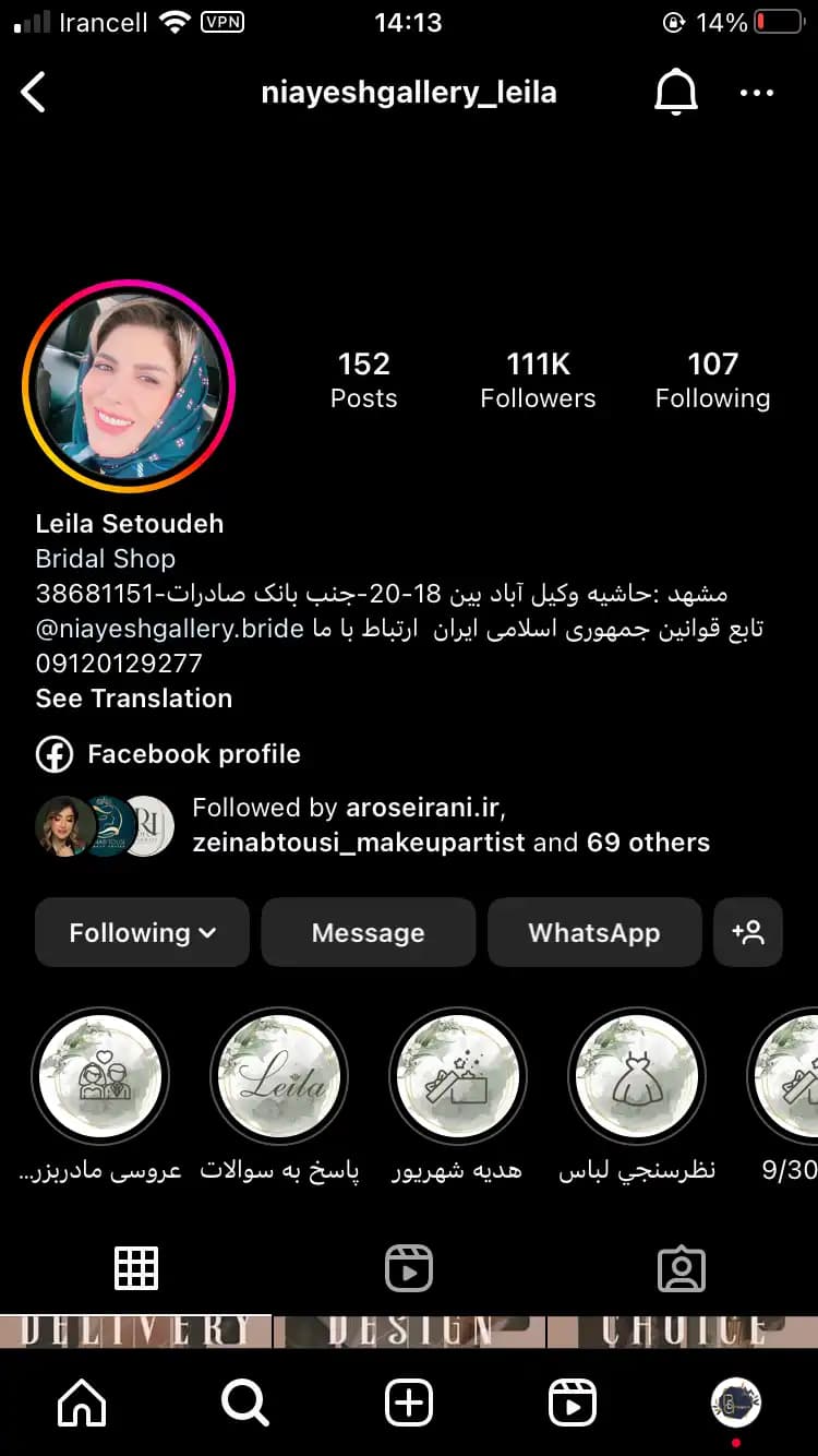 نیایش instagram prpfile