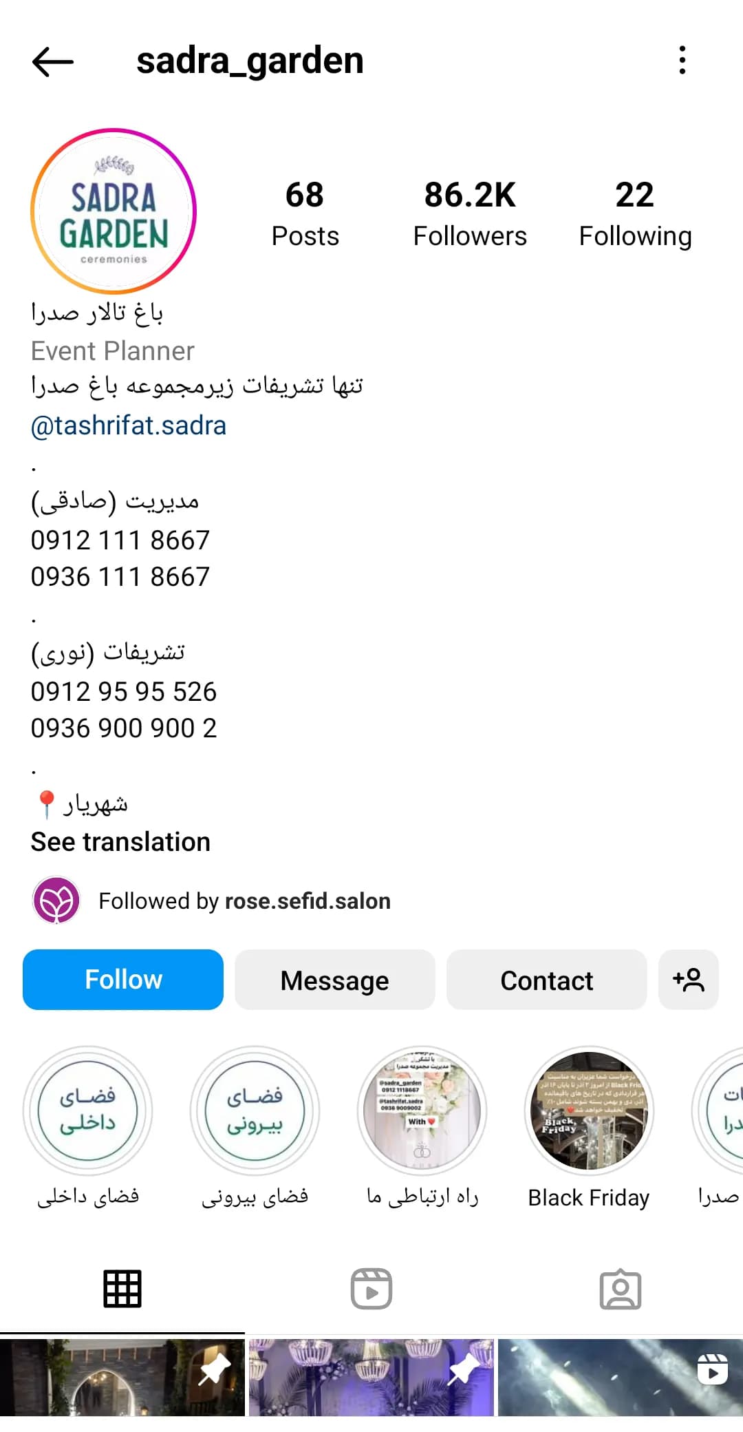باغ نیهان instagram prpfile