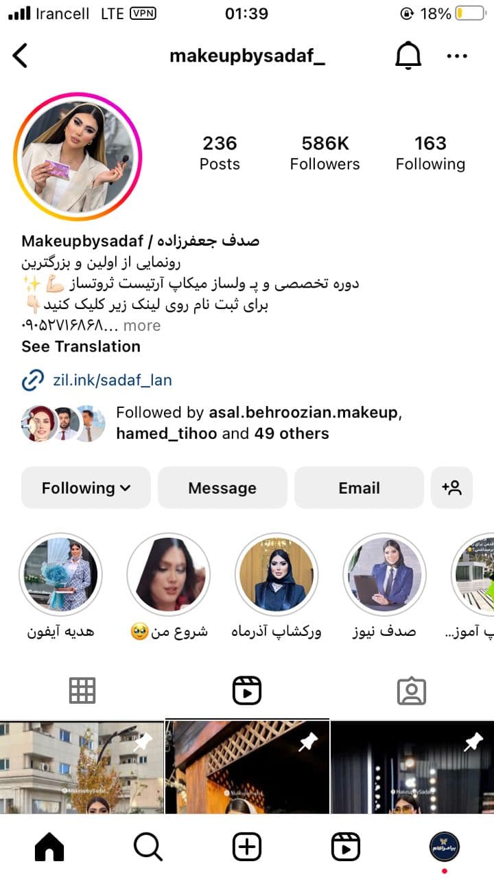 صدف جعفرزاده instagram prpfile