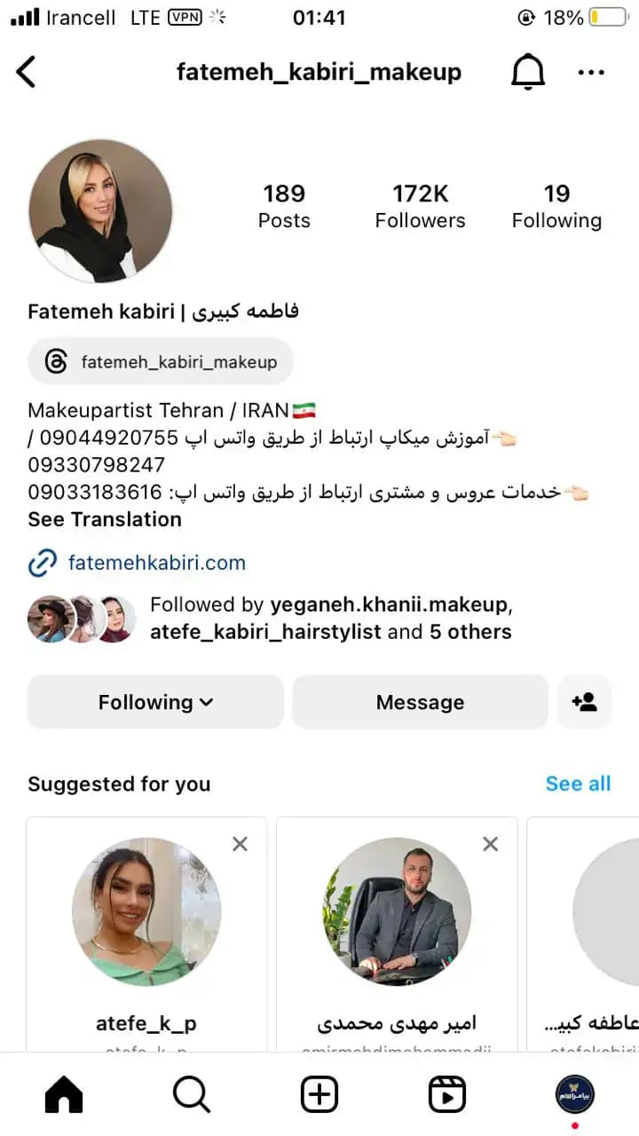 فاطمه کبیری instagram prpfile