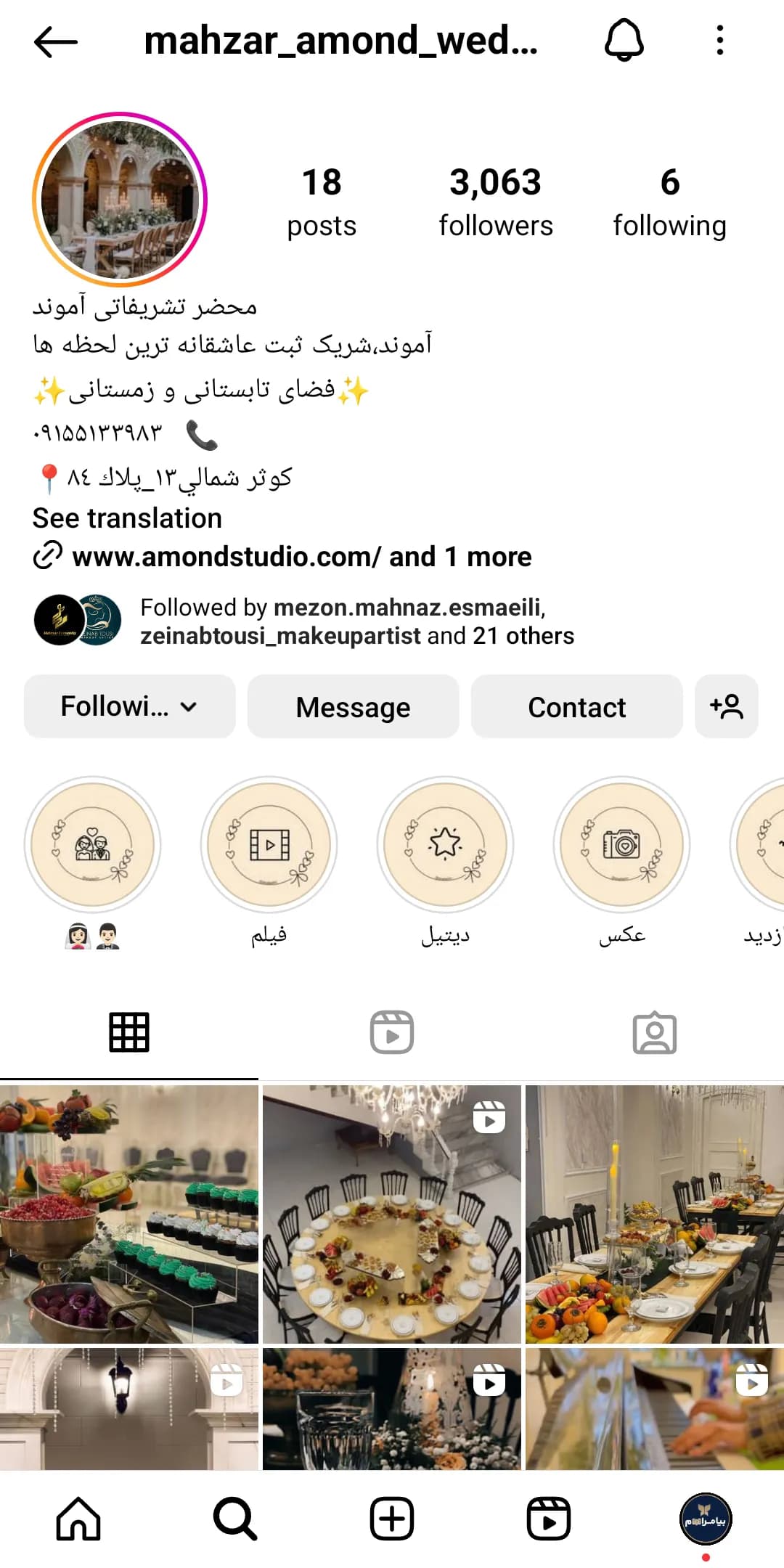 محضر تشریفاتی آموند instagram prpfile