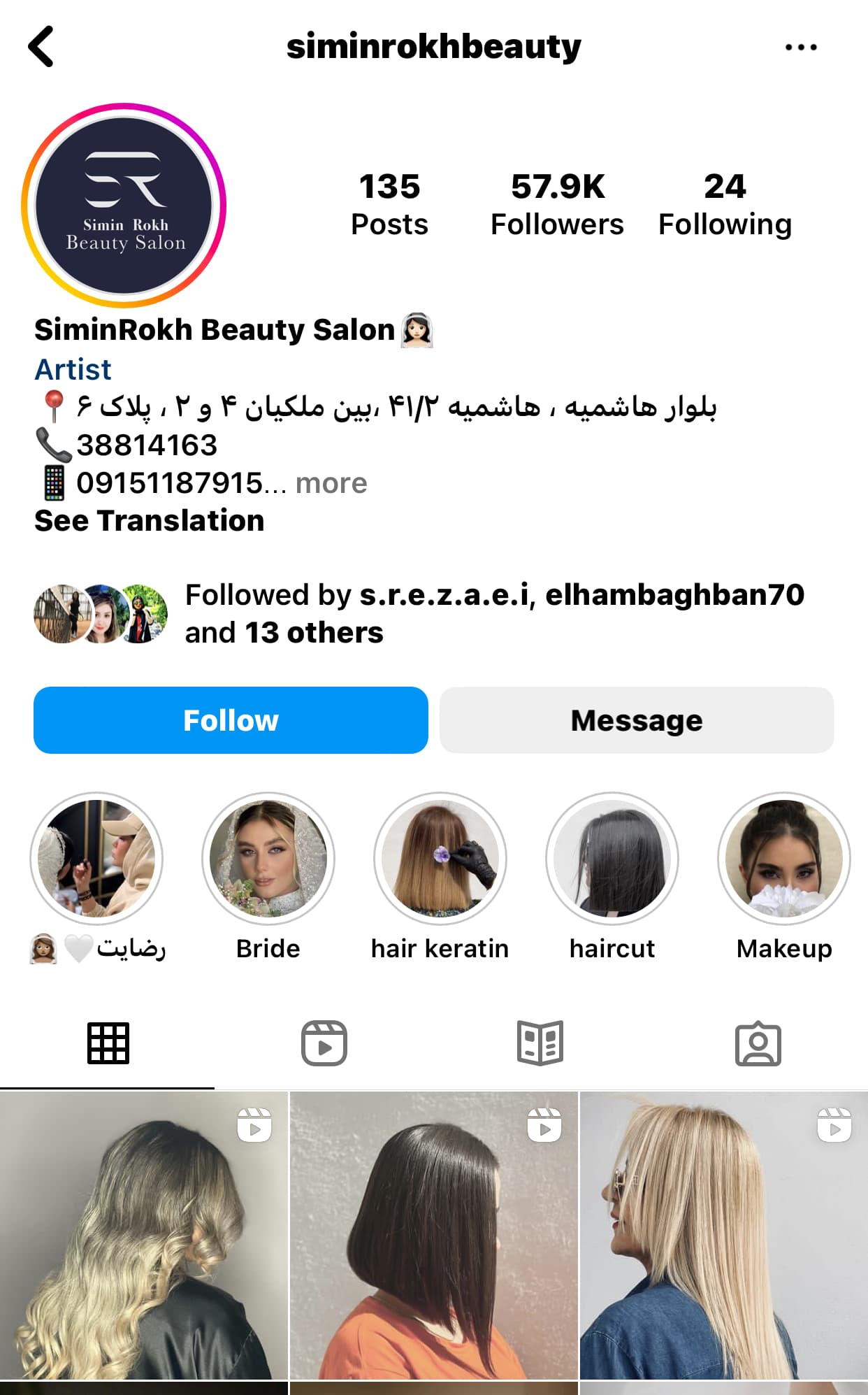 سیمین رخ instagram prpfile