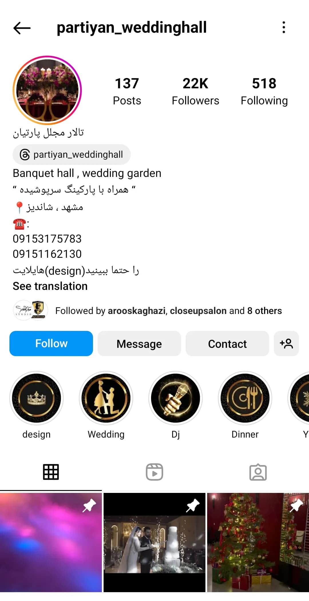 باغ تالار صدرا instagram prpfile